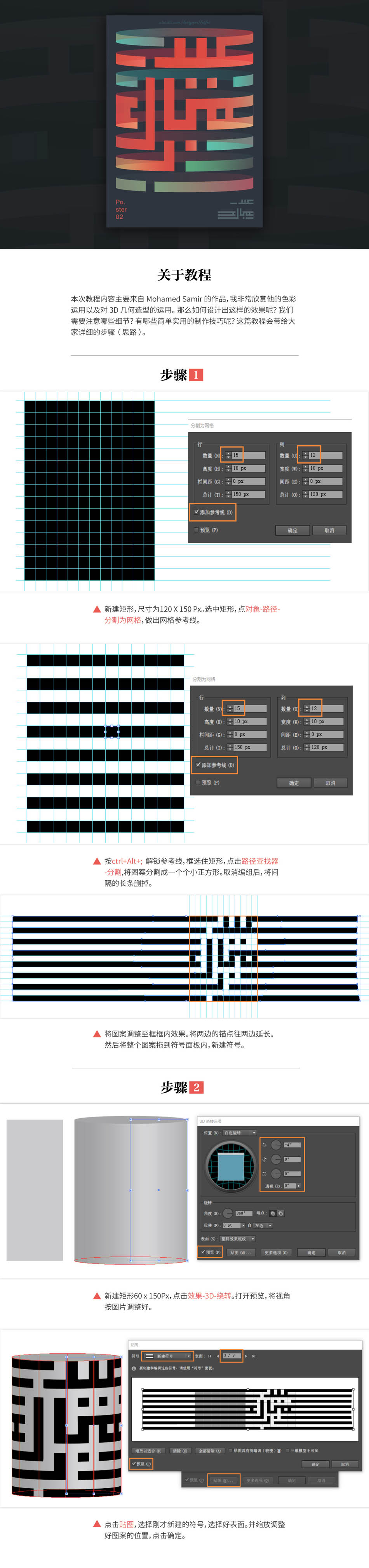 IllustratorL3DwL(fng)ĈD(bo)̳