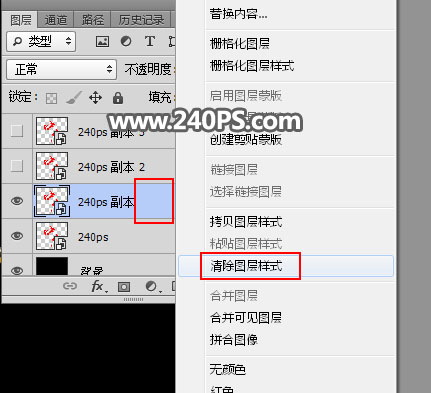 Photoshop制作金屬質感的中秋藝術字教程