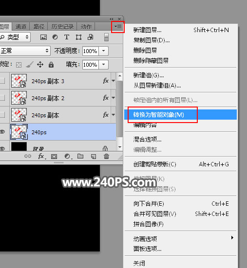 Photoshop制作金屬質感的中秋藝術字教程