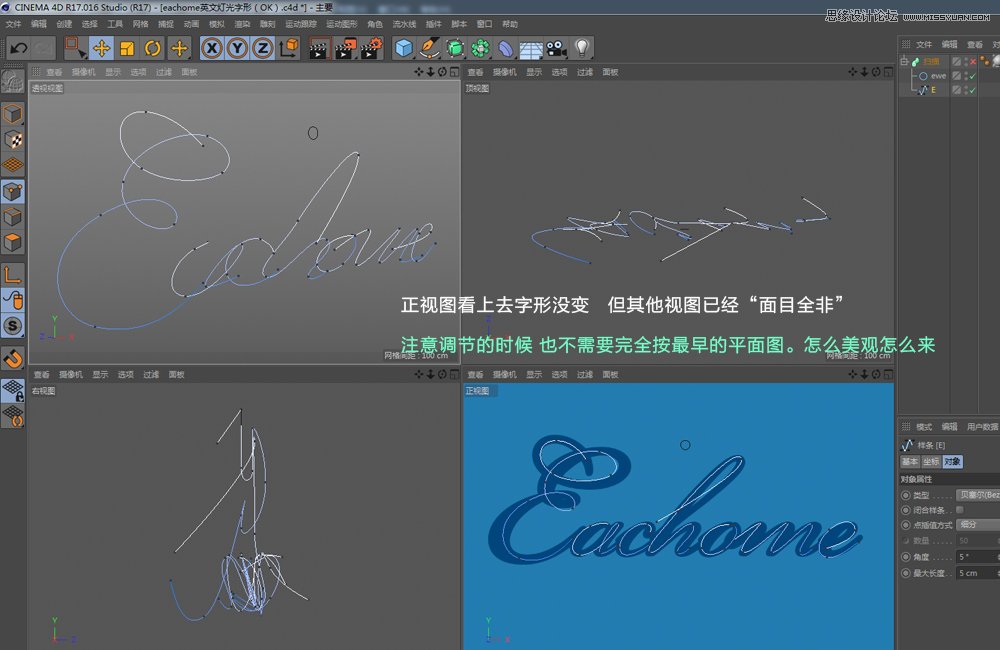 C4D(chung)޺wֺ(bo)̳