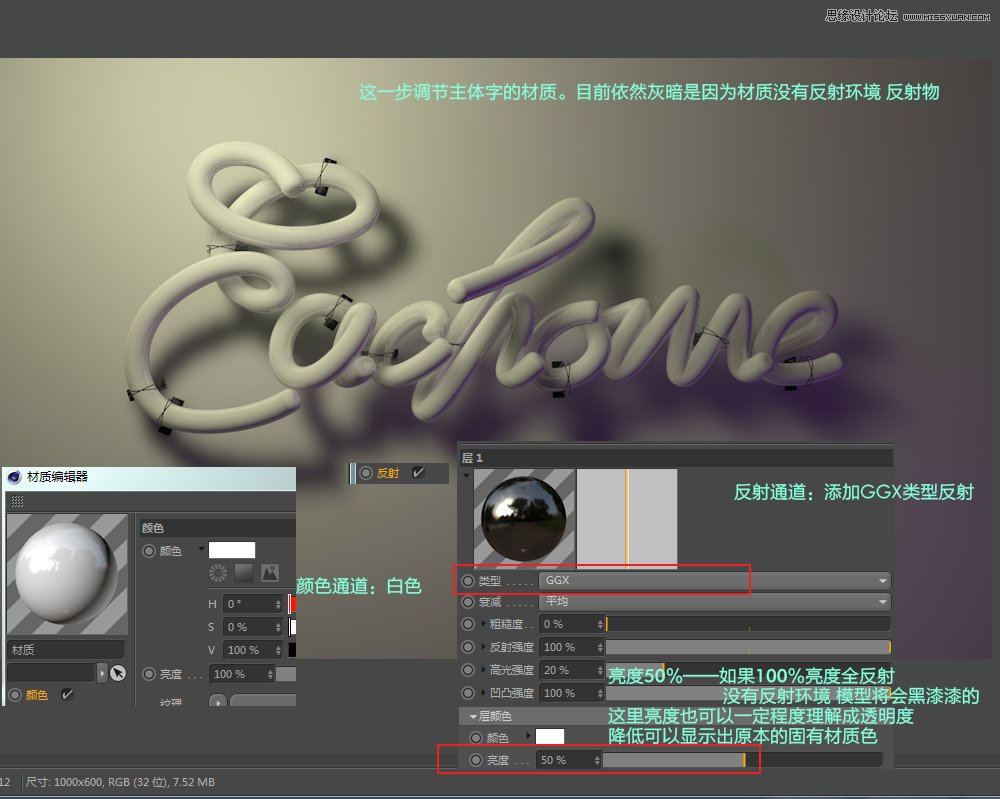C4D(chung)޺wֺ̳