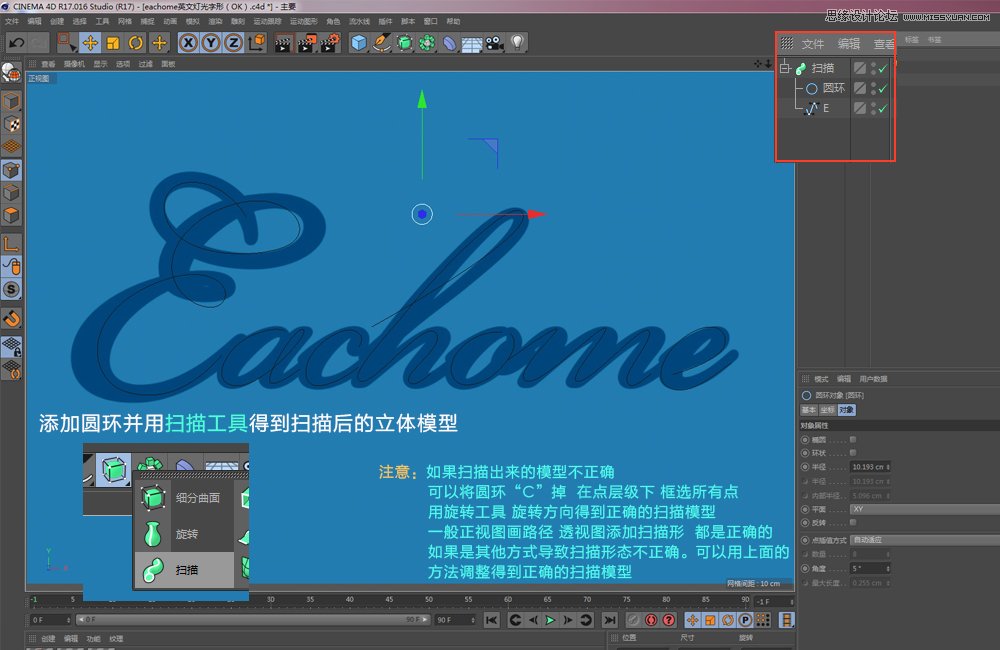 C4D޺wֺ̳