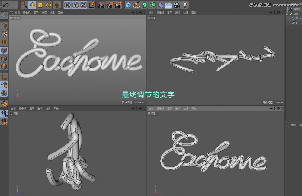 C4D(chung)޺wֺ(bo)̳