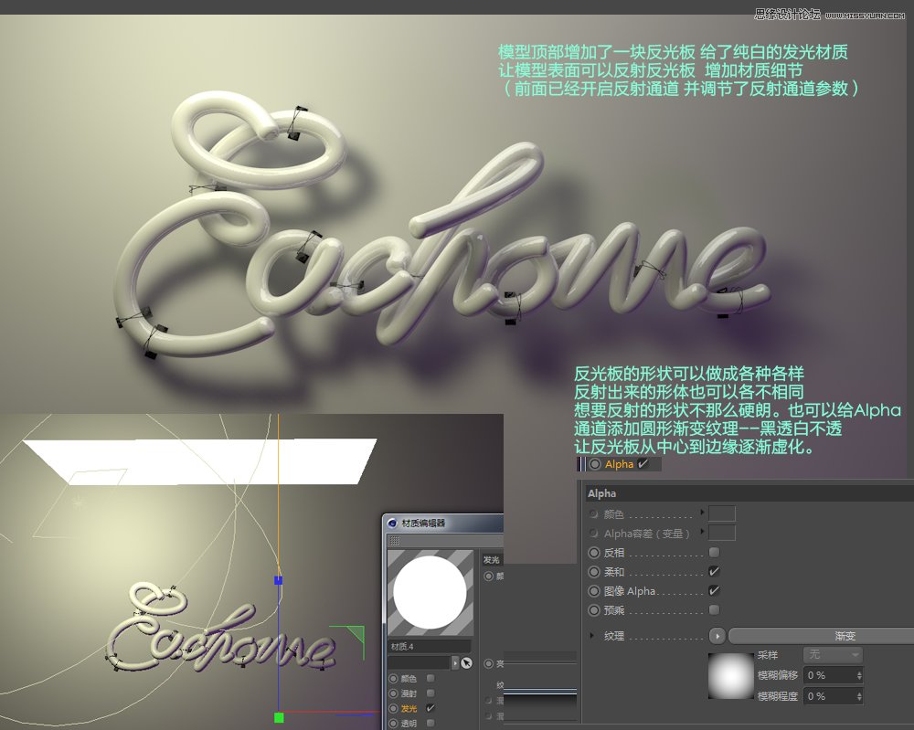 C4D޺wֺ̳