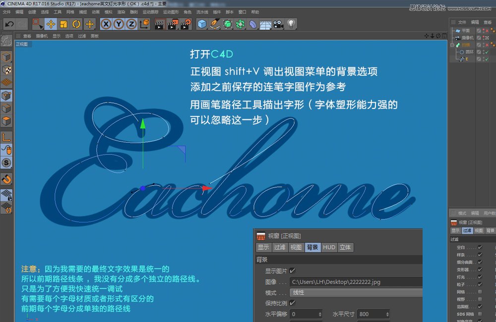 C4D޺wֺ̳