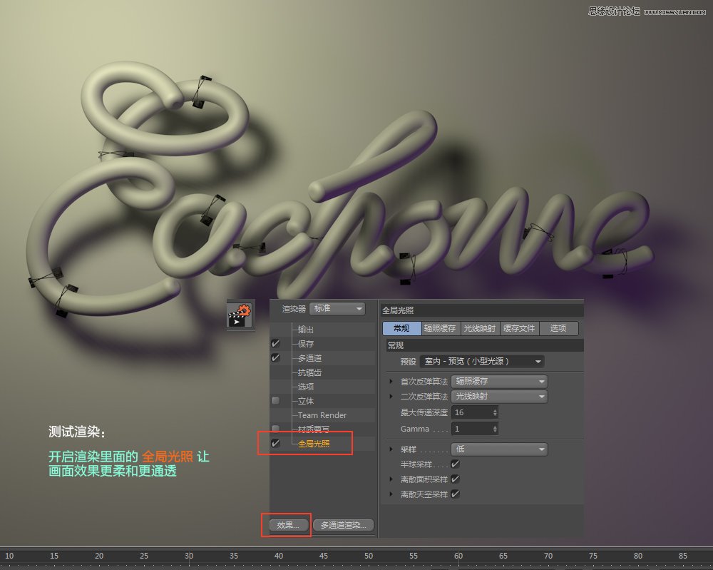 C4D(chung)޺wֺ̳