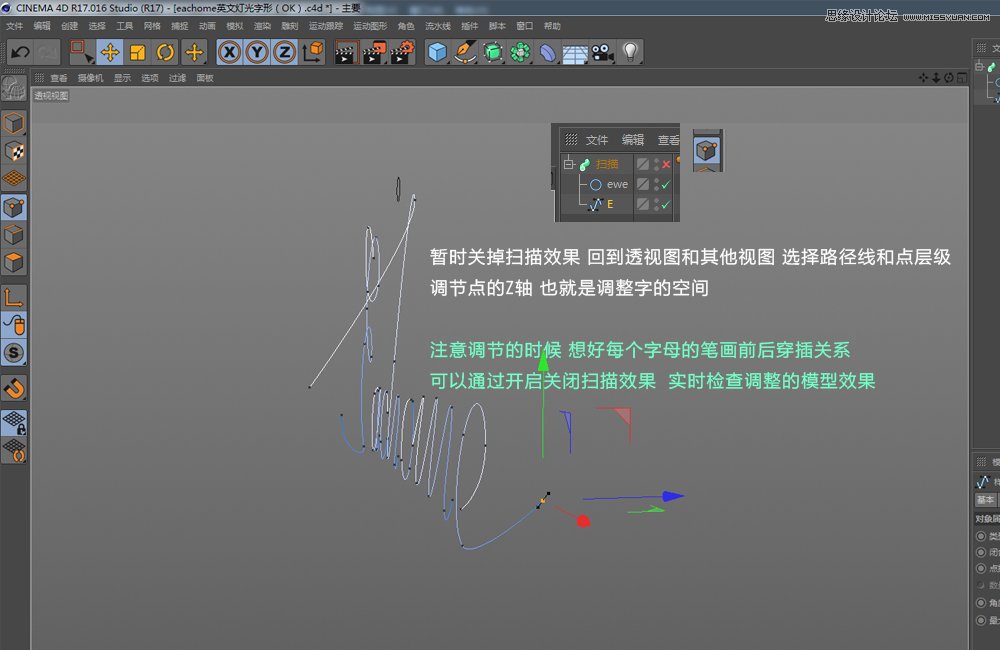 C4D(chung)޺wֺ(bo)̳