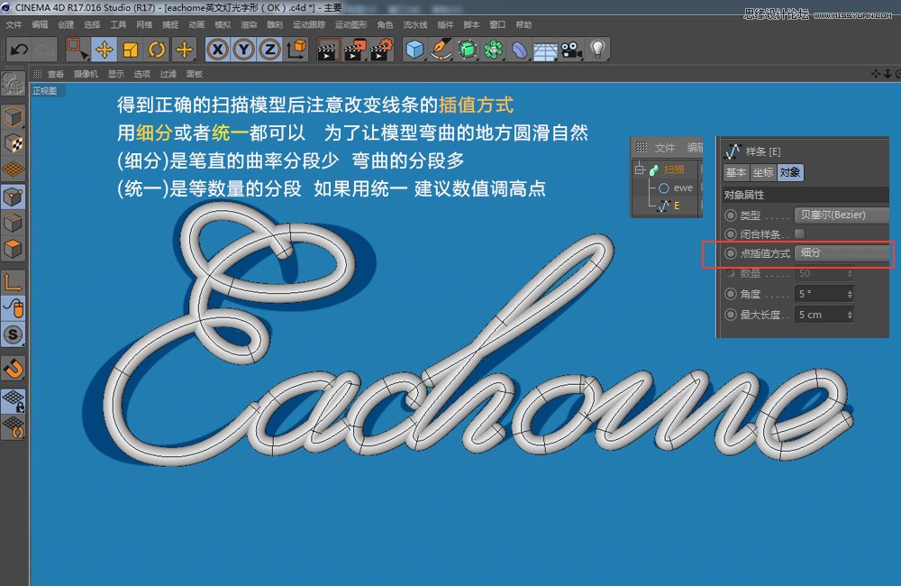 C4D(chung)޺wֺ(bo)̳