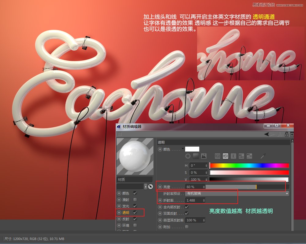 C4D޺wֺ̳
