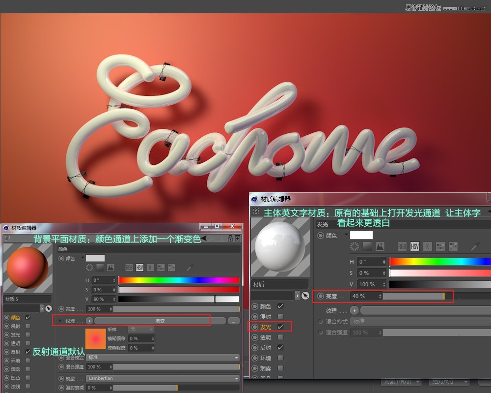 C4D޺wֺ̳