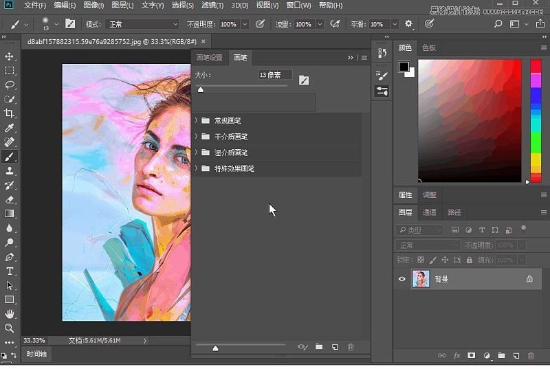 Photoshop CC 2018°汾¹ܓw