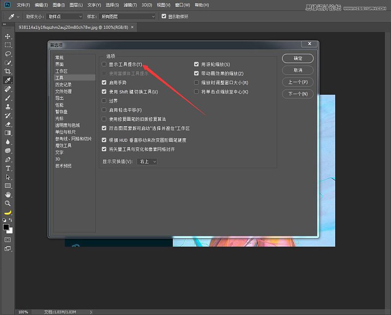 Photoshop CC 2018°汾¹ܓw
