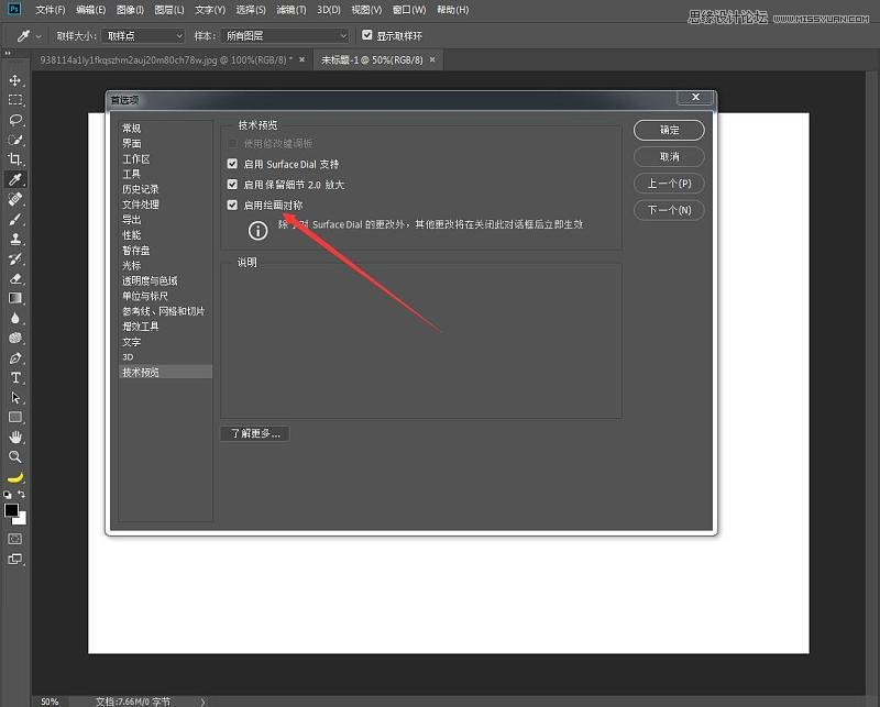 Photoshop CC 2018°汾¹ܓw