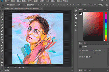 Photoshop CC 2018°汾¹ܓw
