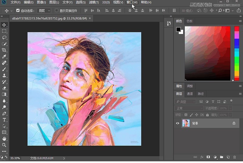 Photoshop CC 2018°汾¹ܓw