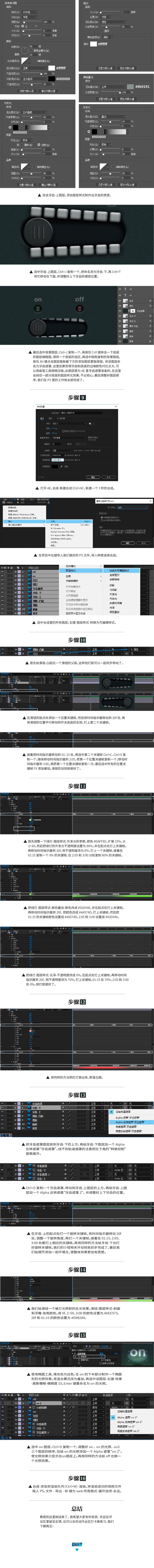 PhotoshopLưЧȤζW_P