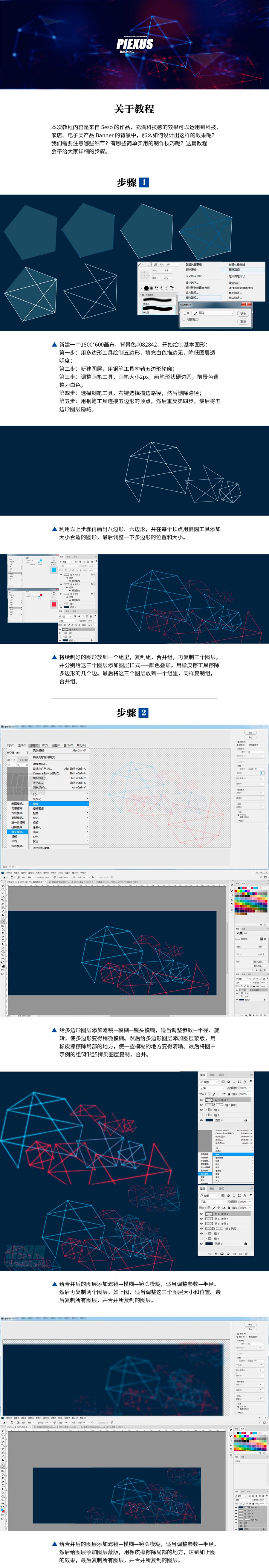 PhotoshopO(sh)Ӌ(j)ƼʮBannerV汳