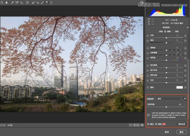 PhotoshopԔx^ں{ɫеđ