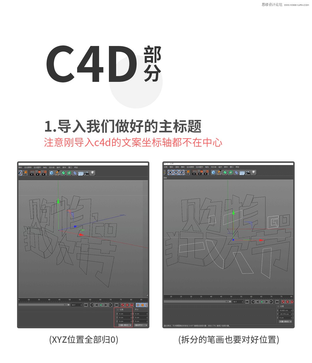 C4Dp12ُg̳