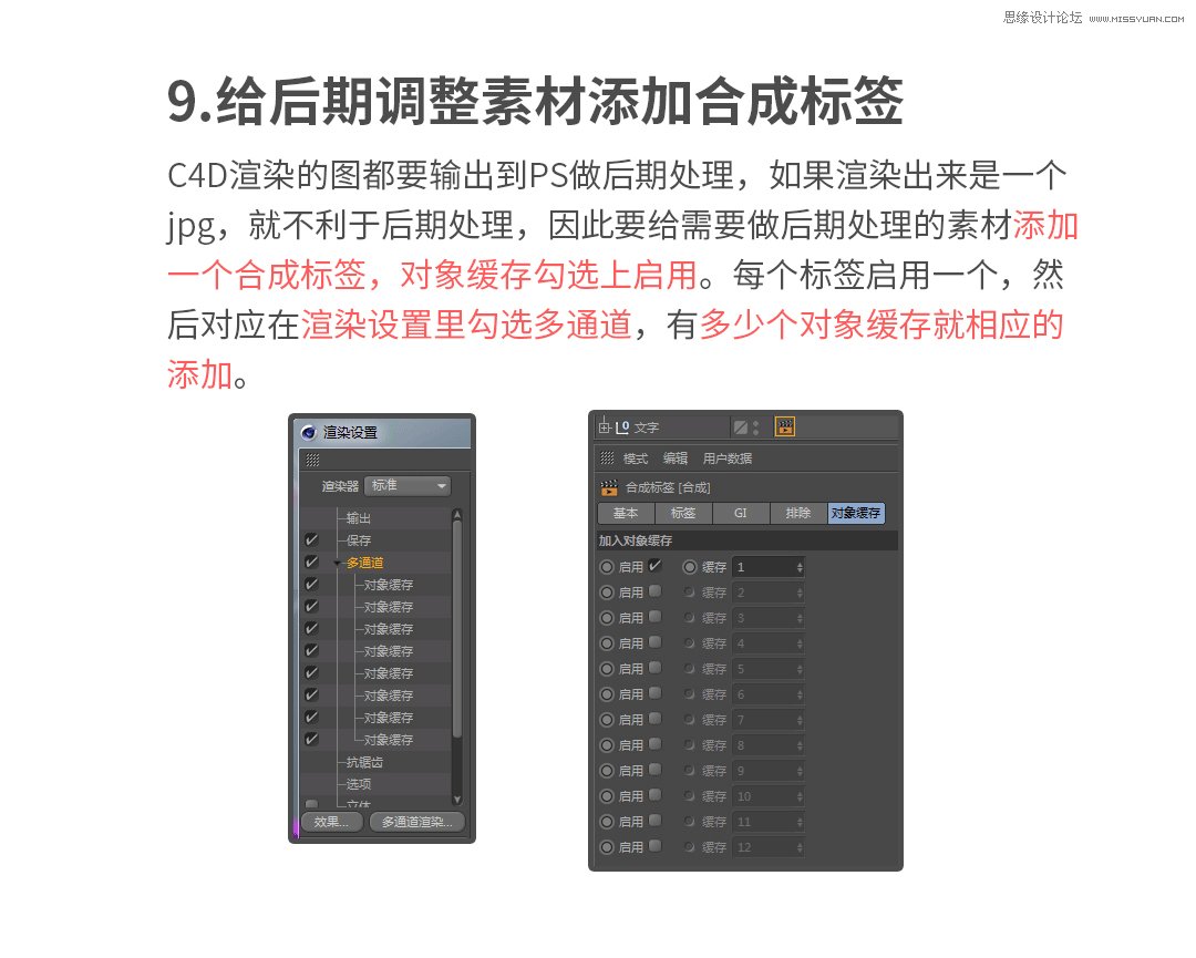 C4Dp12ُg̳