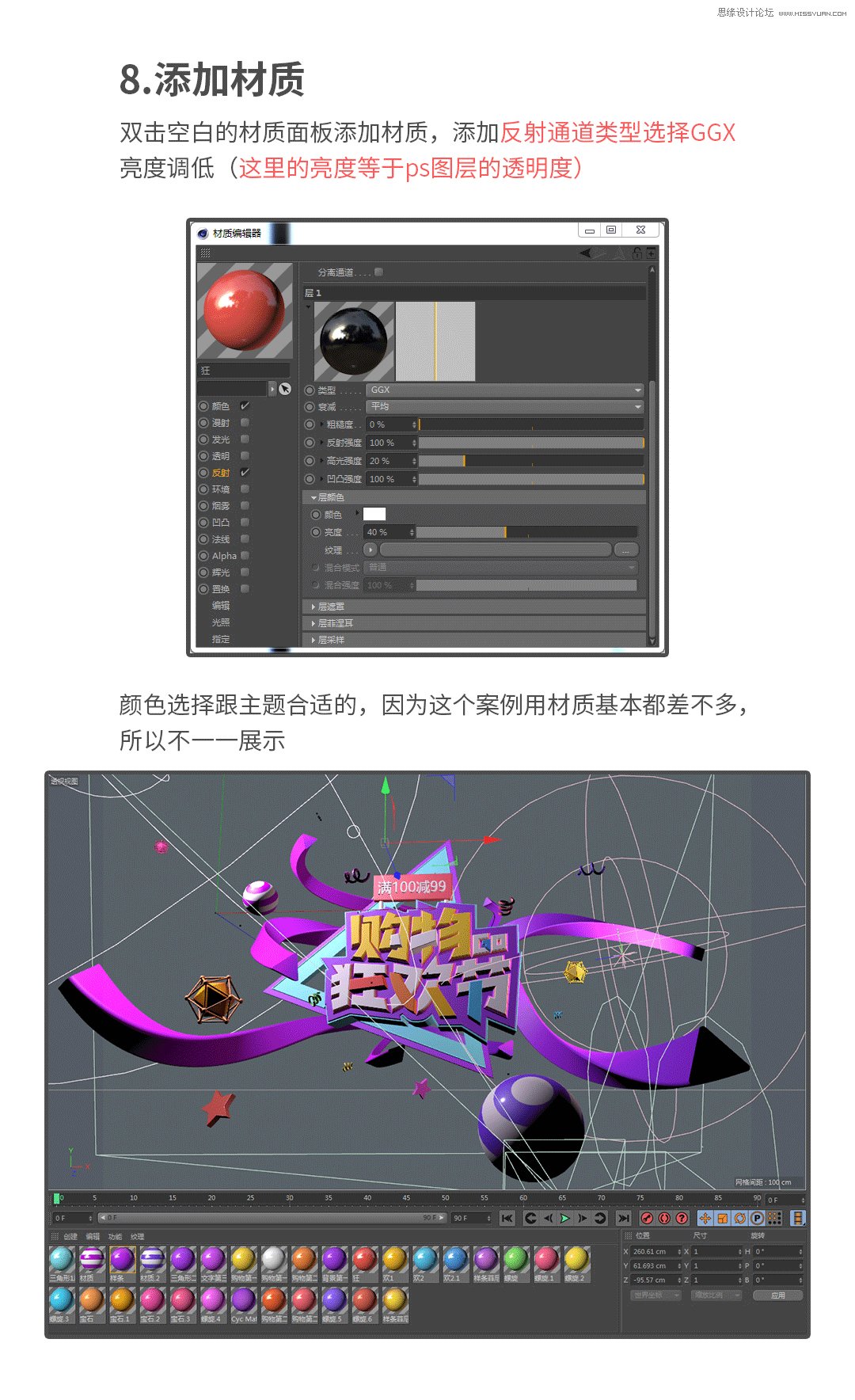 C4Dp12ُg̳
