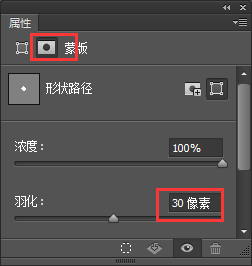 Photoshop巧用動畫功能制作液體融合動畫效果