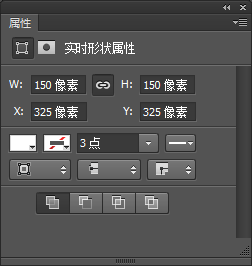 Photoshop巧用動畫功能制作液體融合動畫效果