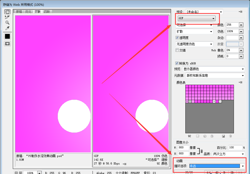 PhotoshopÄ(dng)(hu)Һwںτ(dng)(hu)Ч