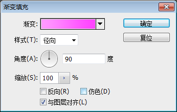 Photoshop巧用動畫功能制作液體融合動畫效果