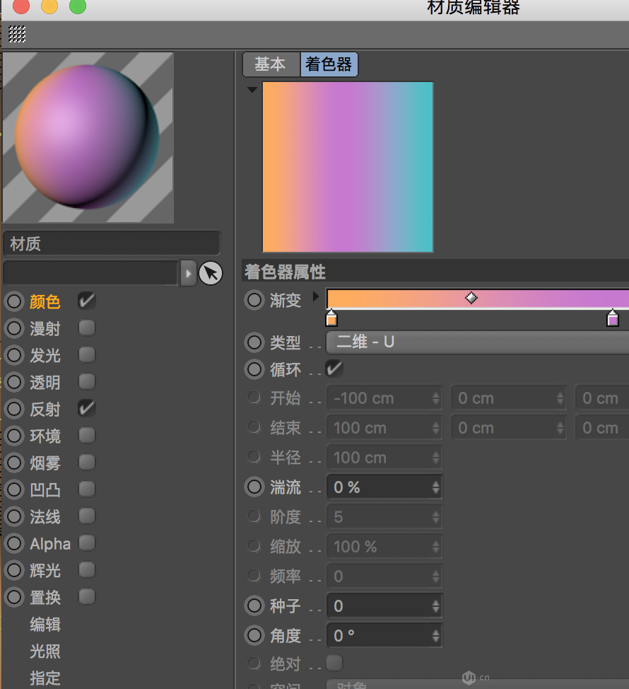 C4D制作立體元素組成的抽象海報教程