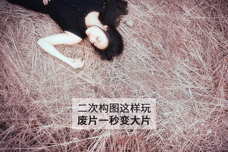 Photoshopͨ^ΘDȔzӰUƬ