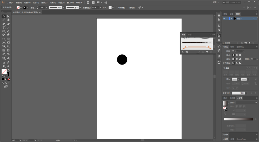Illustrator巧用藝術畫筆制作時尚海報教程