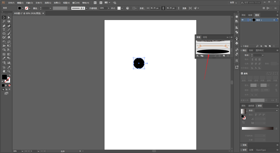 Illustrator巧用藝術畫筆制作時尚海報教程