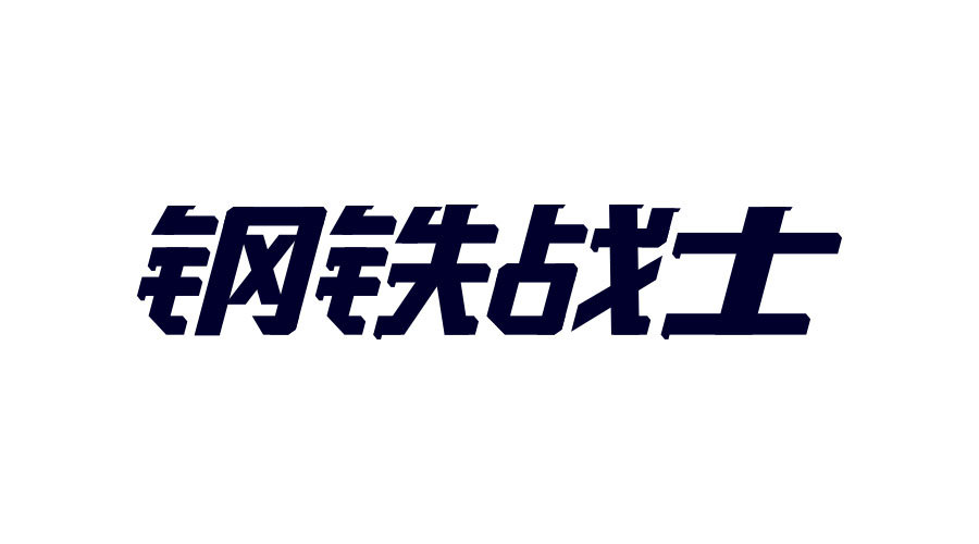 O(sh)Ӌ(j)xwĽY(ji)(gu)t