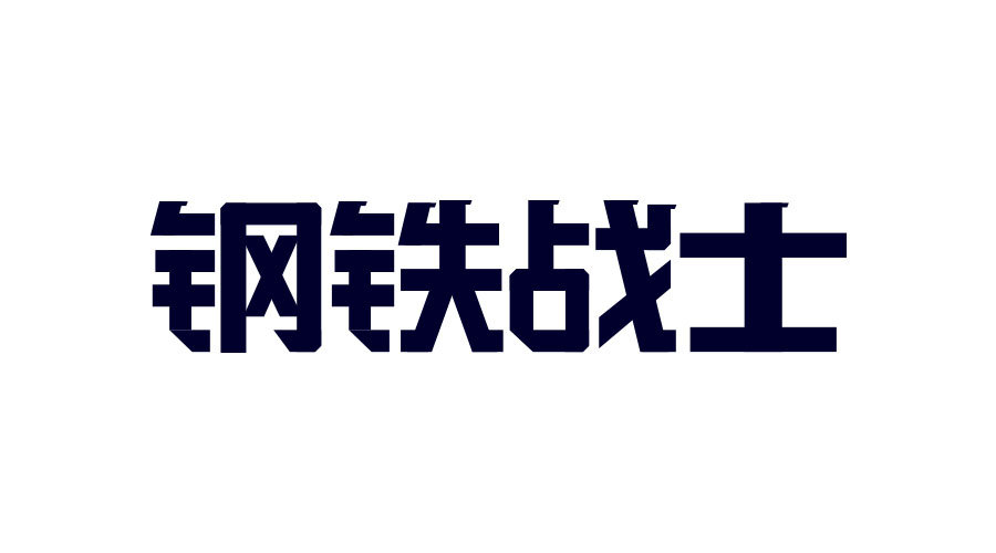 O(sh)Ӌ(j)xwĽY(ji)(gu)t