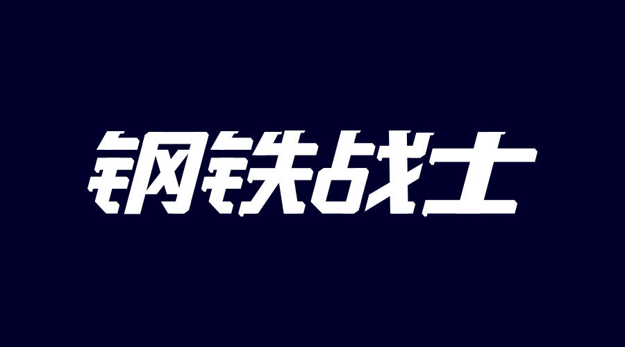O(sh)Ӌ(j)xwĽY(ji)(gu)t