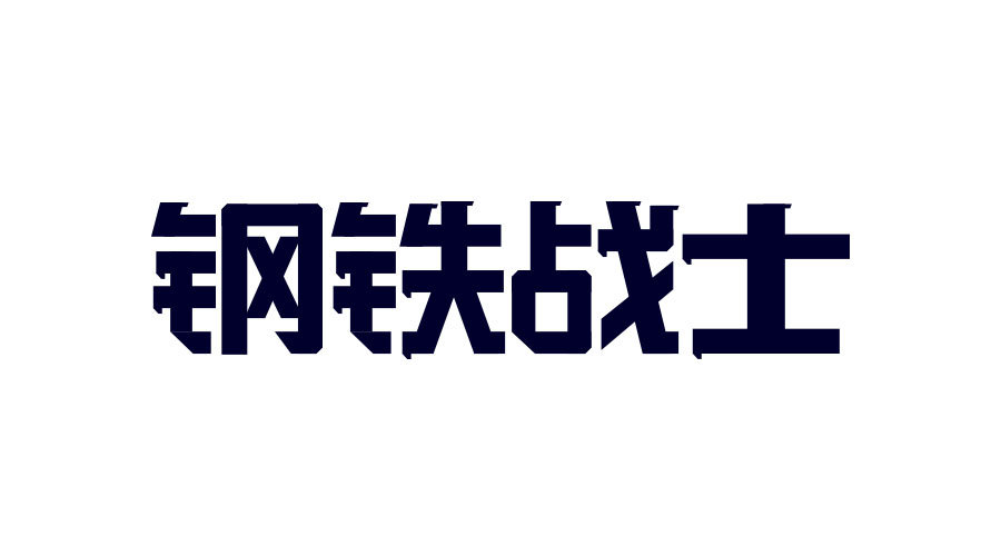 O(sh)Ӌ(j)xwĽY(ji)(gu)t