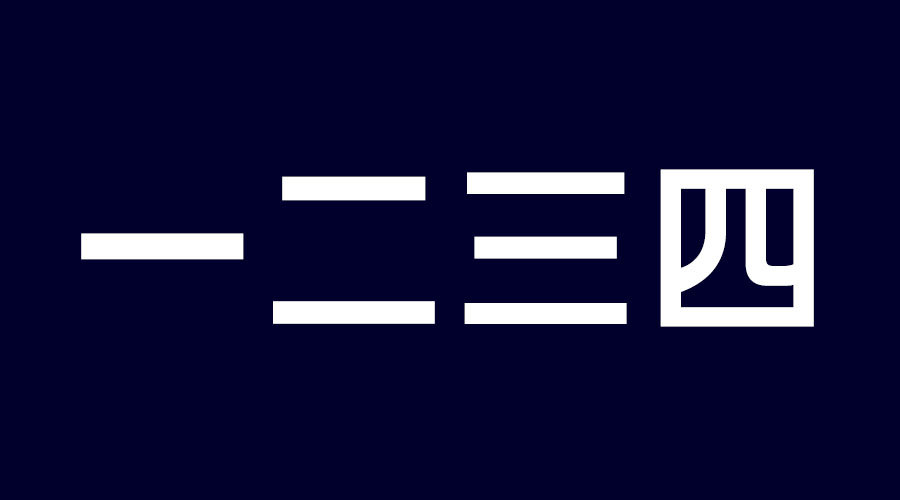 O(sh)Ӌ(j)xwĽY(ji)(gu)t