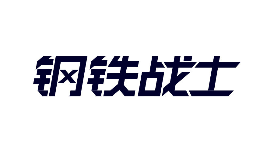 O(sh)Ӌ(j)xwĽY(ji)(gu)t