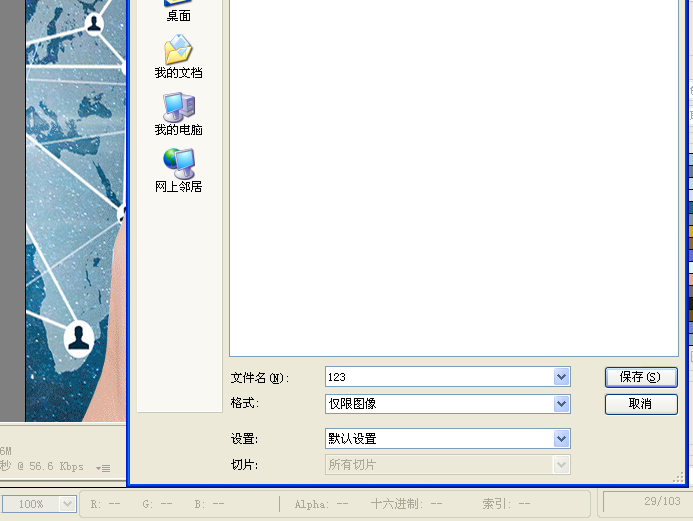 Photoshop֙CDƬѭhLӄӮЧ