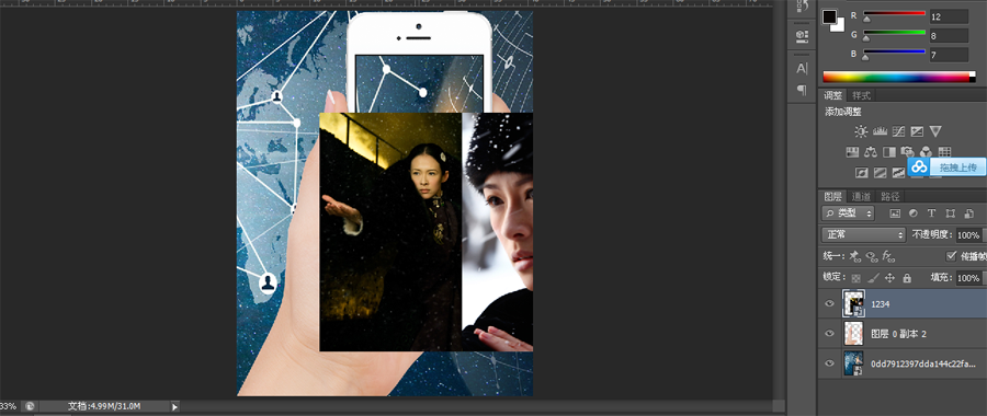 Photoshop֙CDƬѭhLӄӮЧ