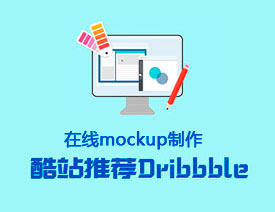 ɫϼھmockupW(wng)վ