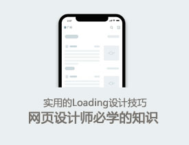 OӋxƄAPPLoadingOӋ