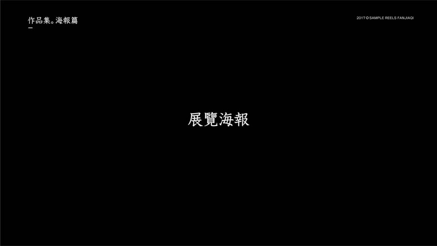 O(sh)Ӌ(j)СҲ(yu)㹝(ji)պ(bo)O(sh)Ӌ(j)p