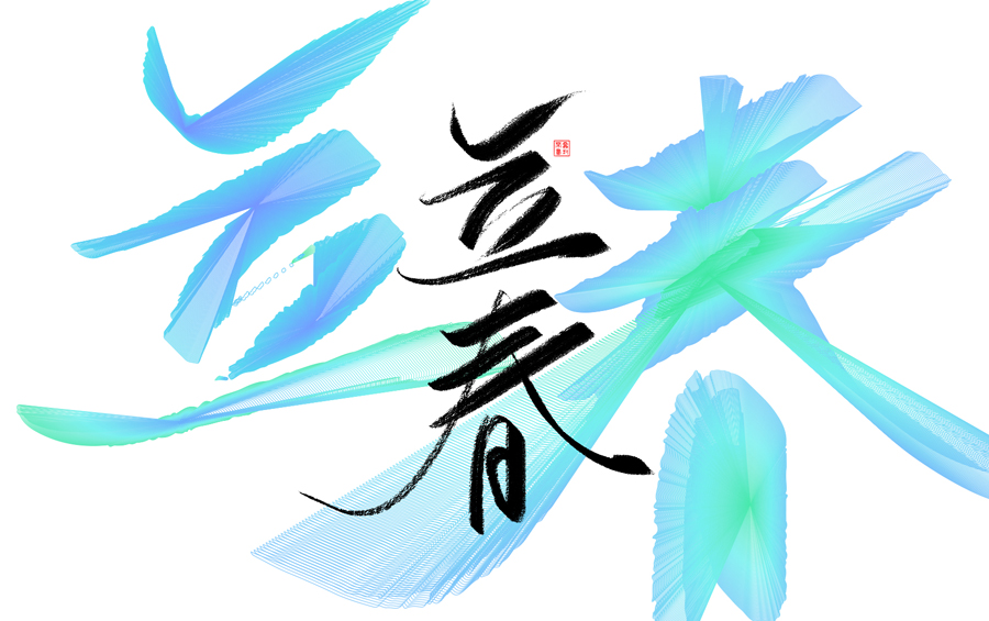 24(ji)}wO(sh)Ӌp