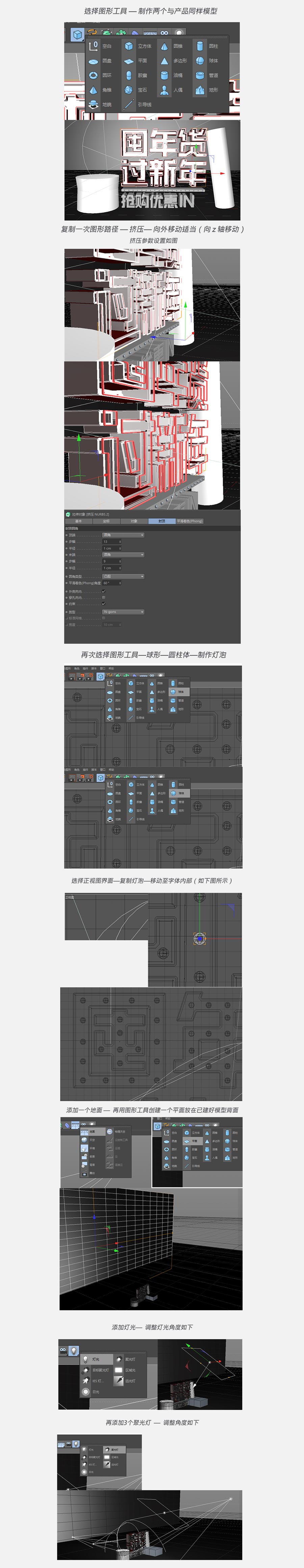 PhotoshopY(ji)C4DN