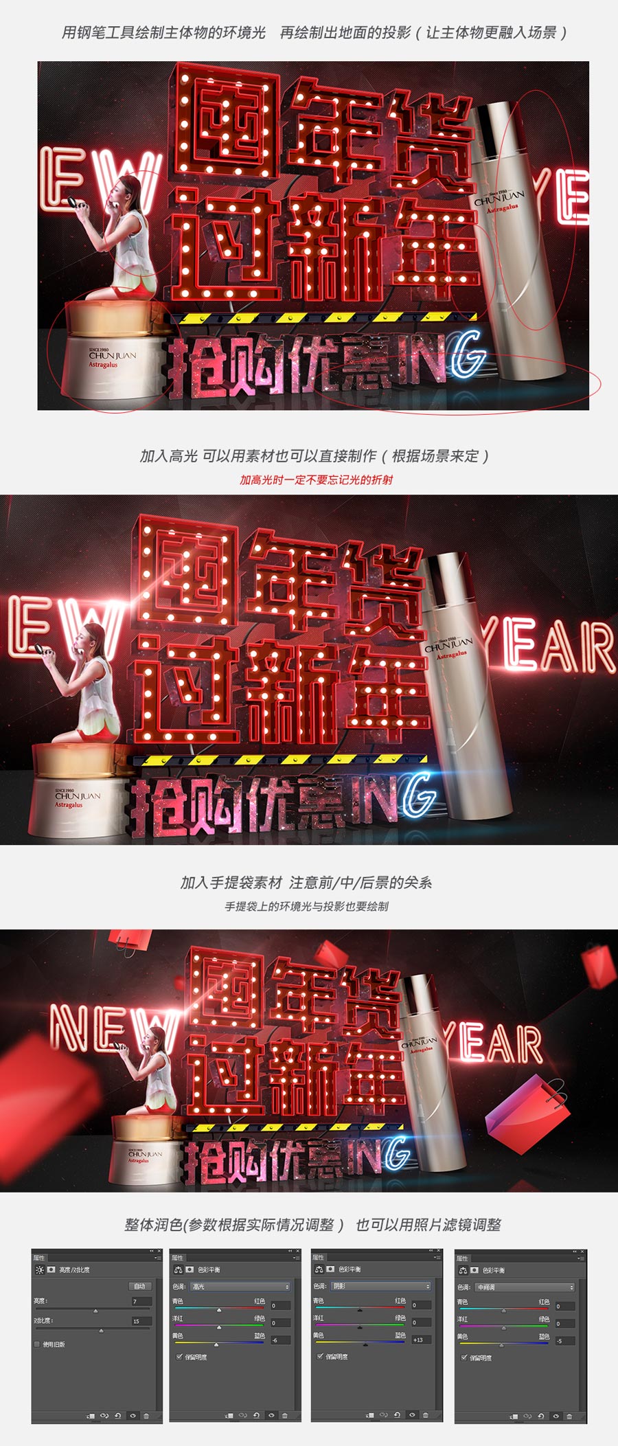 PhotoshopYC4DN