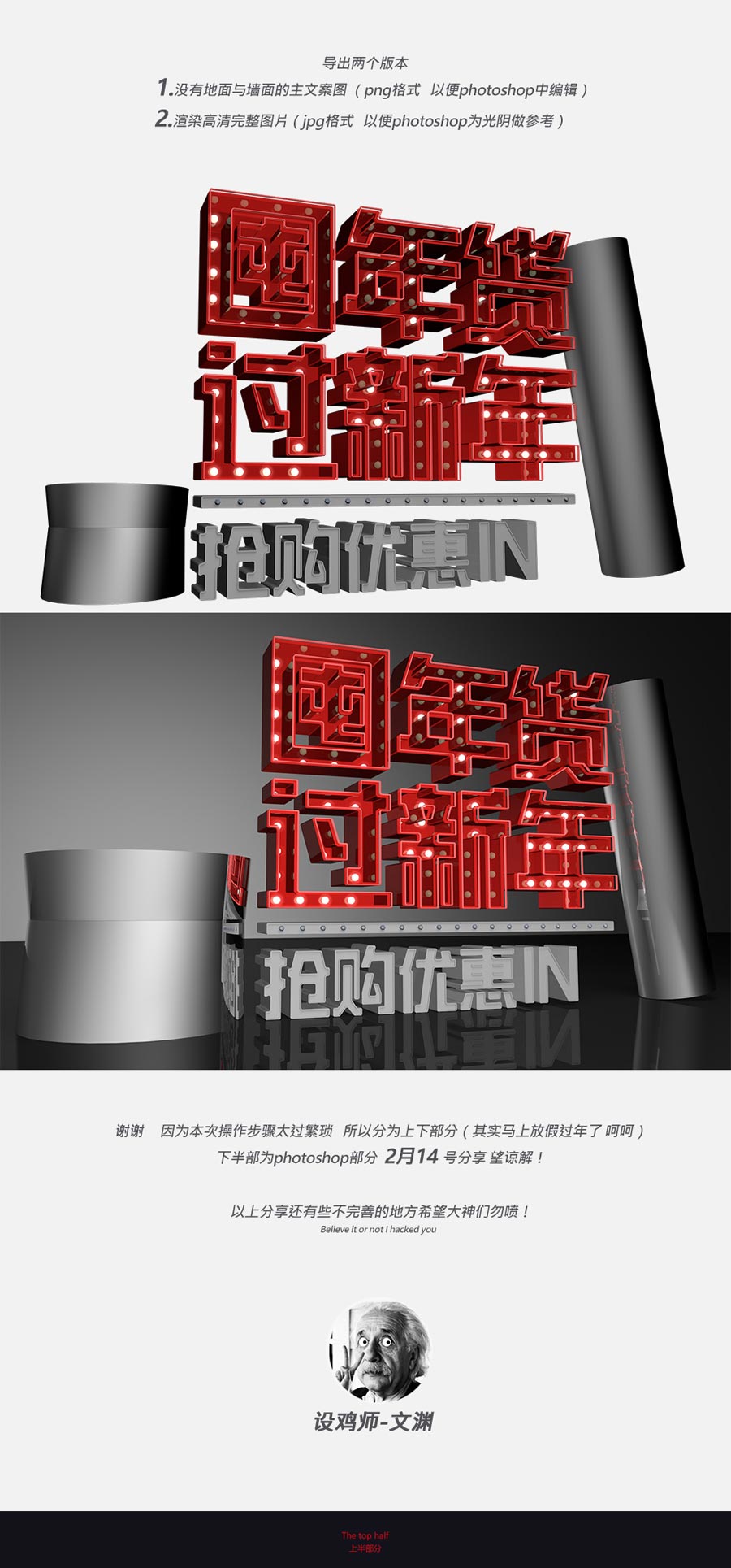 PhotoshopY(ji)C4DN(xio)(bo)