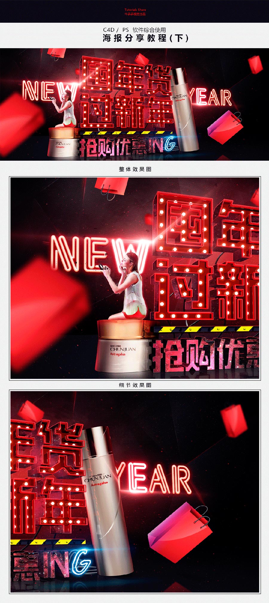 PhotoshopYC4DN