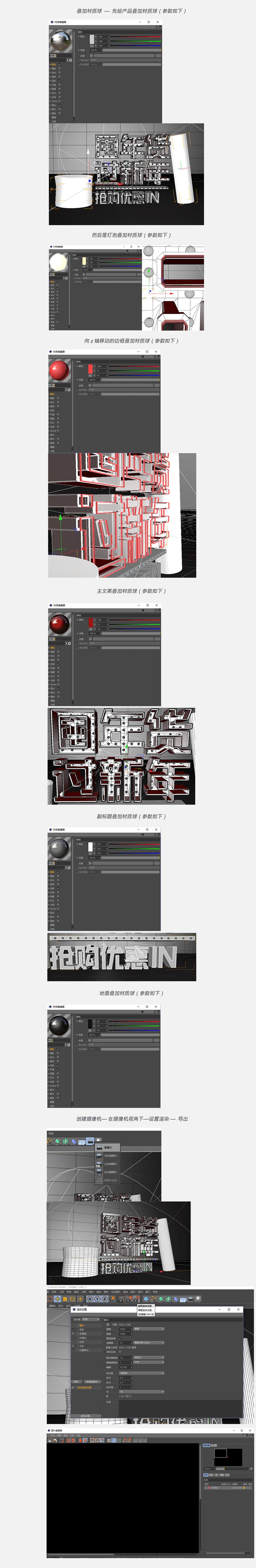 PhotoshopY(ji)C4DN(xio)(bo)
